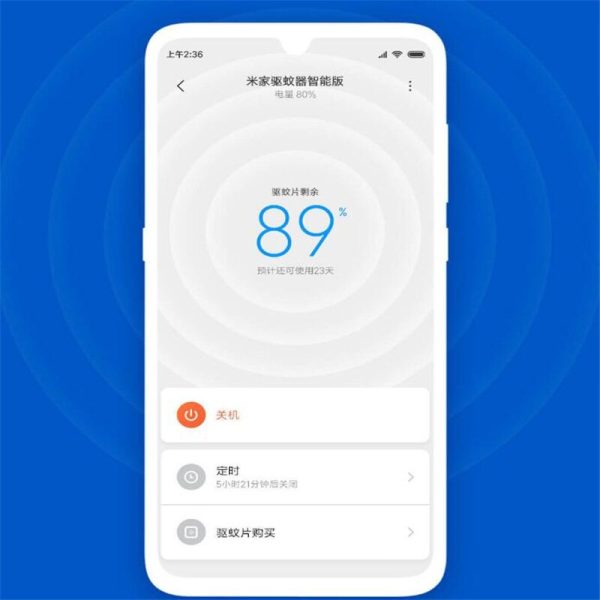 Xiaomi Mijia Mosquito Repellent Killer Smart Version Phone timer switch with LED light use 90 days Work in mihome AP - Image 4